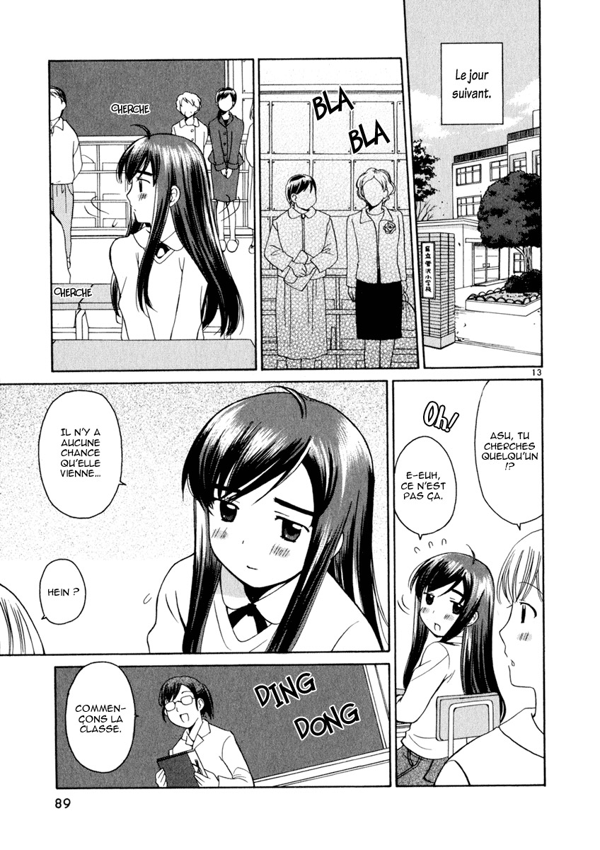 img Binbo Shimai Monogatari 13